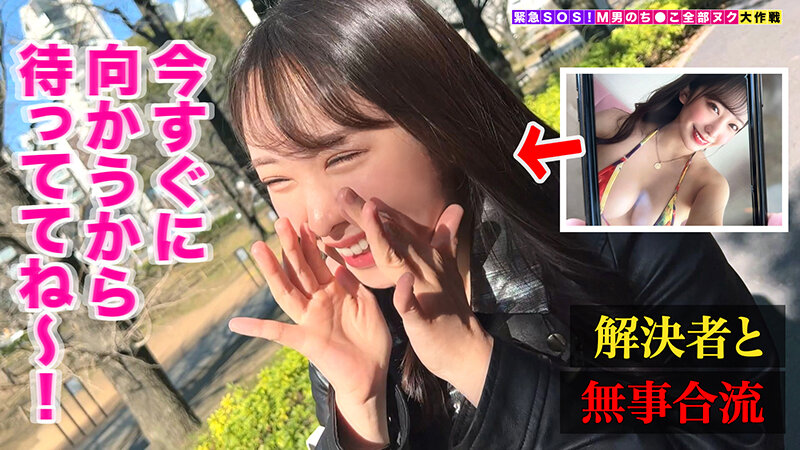 STCV-327 Bagian 2 - 38 minit