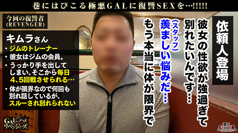 STCV-330 Part 2 - 35 minutes