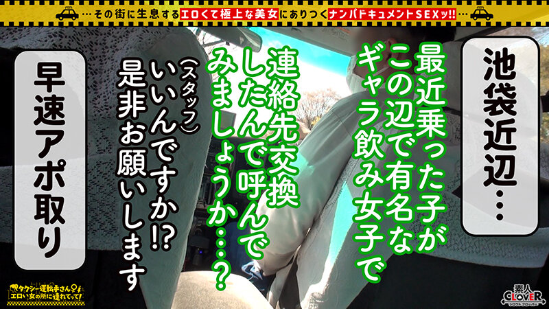 STCV-333 第 1 部分 - 30 分钟