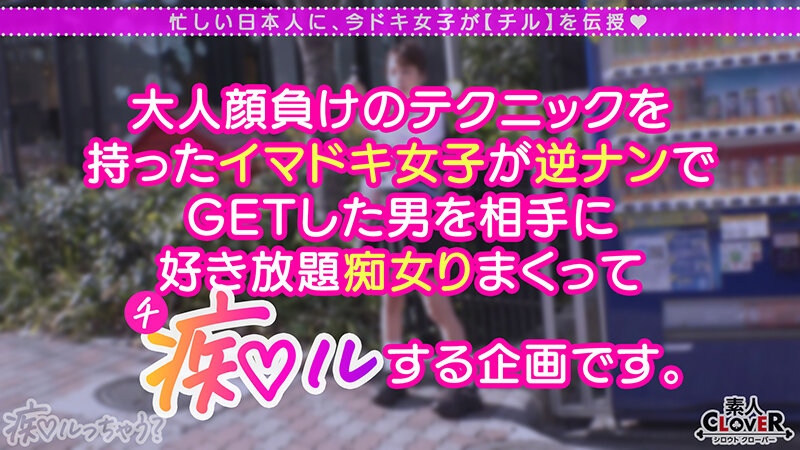 STCV-335 Part 1 - 30 minutes