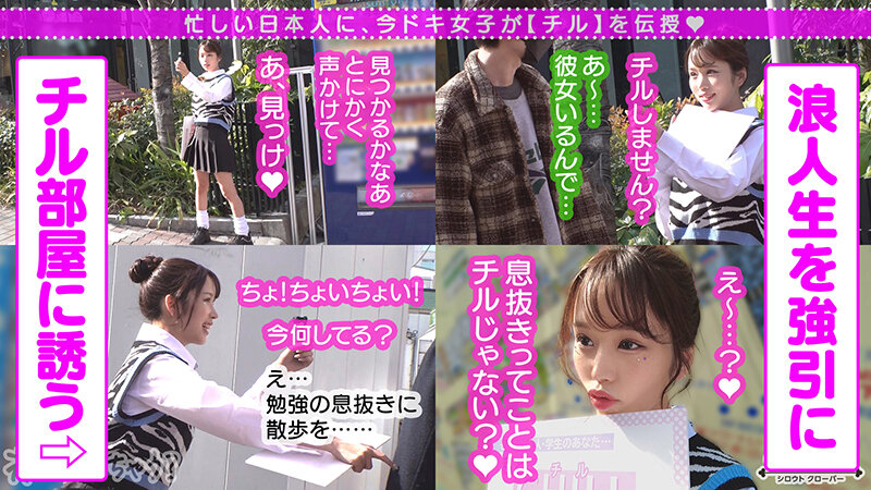 STCV-335 第 4 部分 - 54 分钟