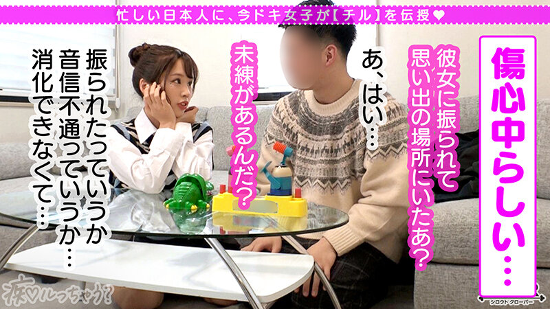 STCV-335 Part 5 - 62 minutes