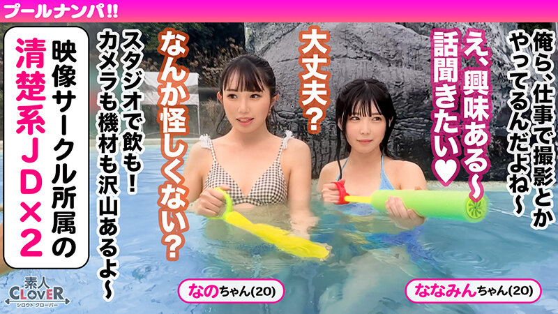 STCV-341 Part 2 - 44 minutes