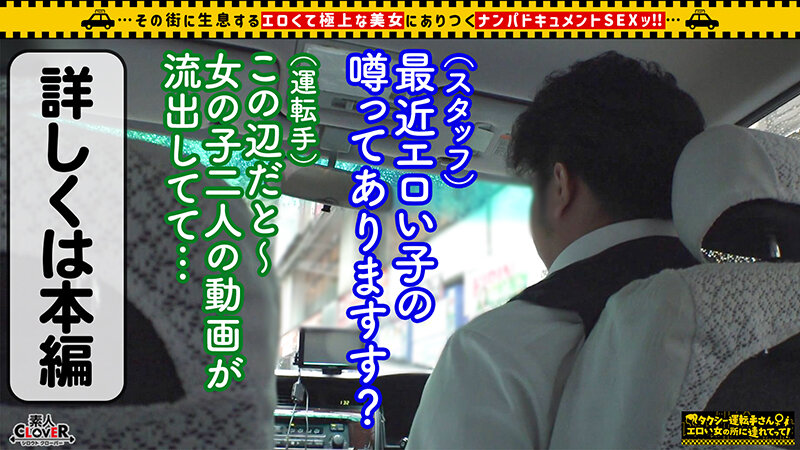 STCV-348 第 2 部分 - 40 分钟