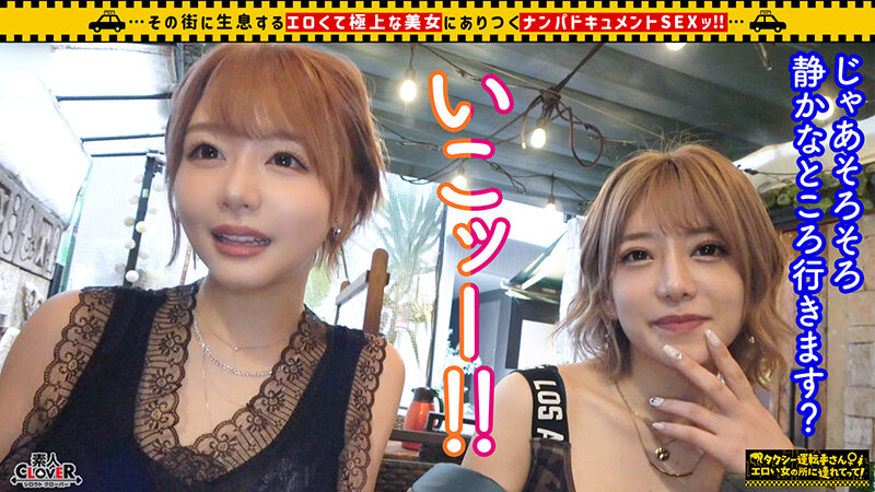 STCV-348 パート 6 - 80 分