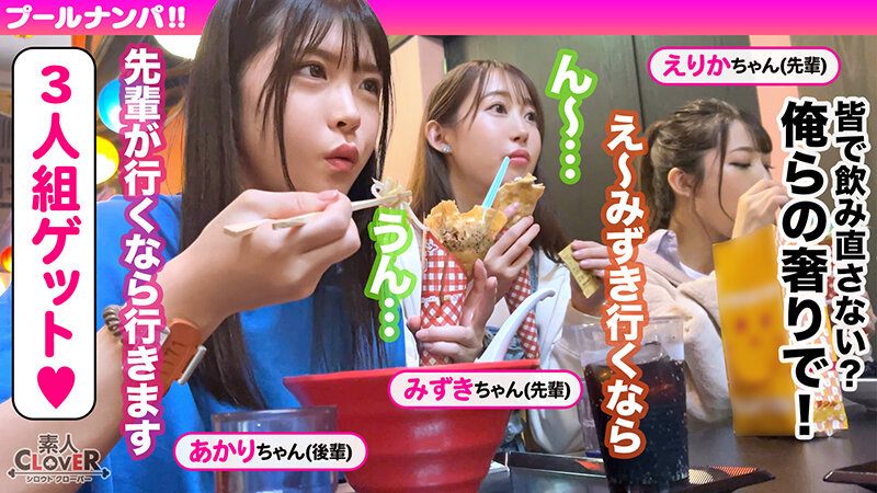 STCV-355 パート 2 - 39 分