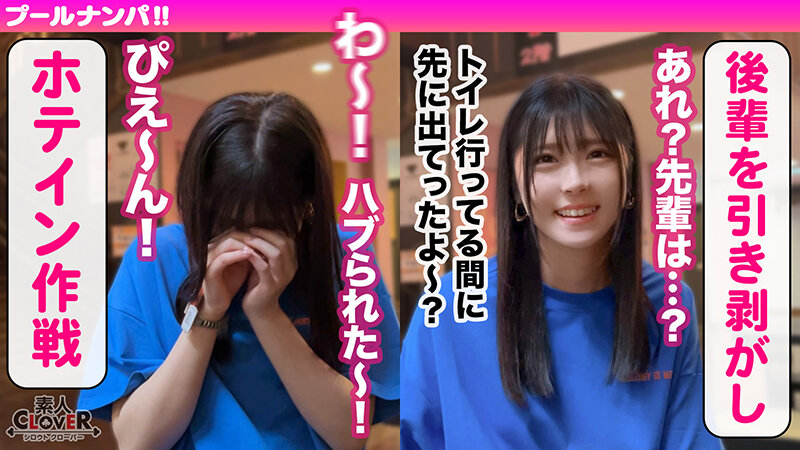 STCV-355 第 3 部分 - 48 分钟