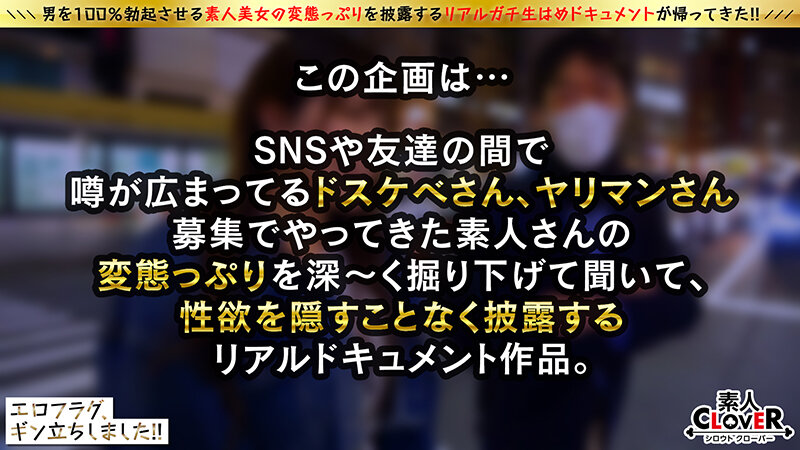 超グラマラスBODY＆洗練された責めテクを披露してくれたヤリマン美女が結婚前の最後のお遊びにと再び登場！！前回より更にパワーアップしたフェラテクに暴発！オイルまみれの極上G乳パイズリ→寸止め生挿入！ここぞとばかりにチ●ポでイってイってイキ乱れる！一切衰える事…