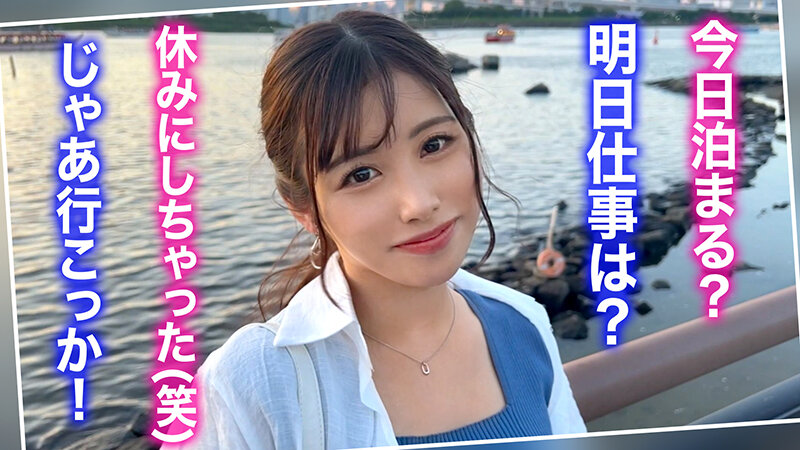 【大好きだから何でも従う◇バスガイド◇まいまい】デレ全開で甘えてくるデカ尻美女とフォトジェニックお台場デート！緊急ホテイン→ほろよいSEX♪コスプレさせられ寝込みも襲われたけど愛があればOK♪精魂尽き果て4射精！！【キミ恋◇まいまい◇22歳◇バスガイド】 - Image 3