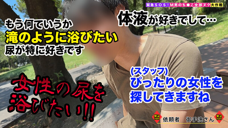 STCV-418 第 1 部分 - 30 分钟