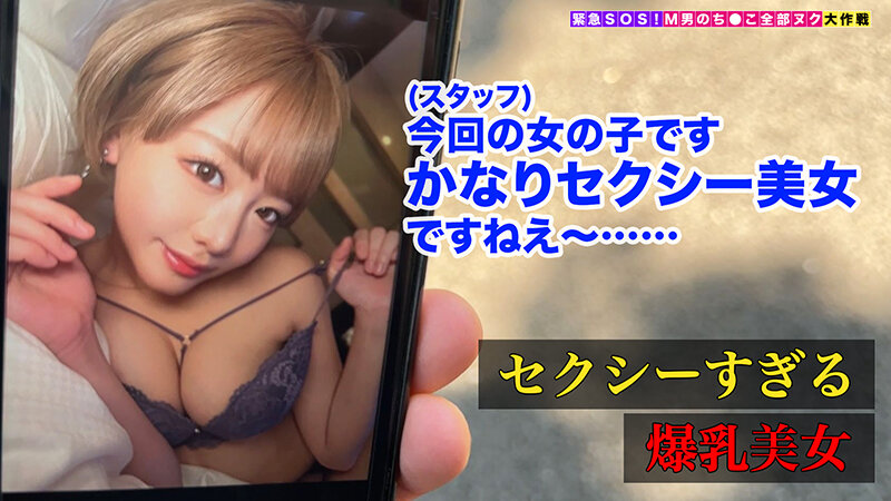 STCV-418 第 2 部分 - 35 分钟