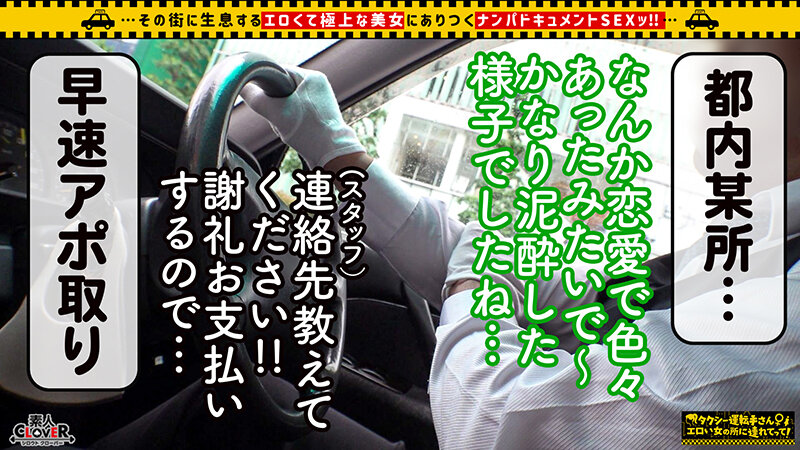 STCV-420 第 1 部分 - 30 分钟