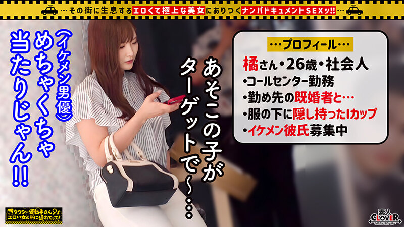 STCV-420 第 2 部分 - 37 分钟