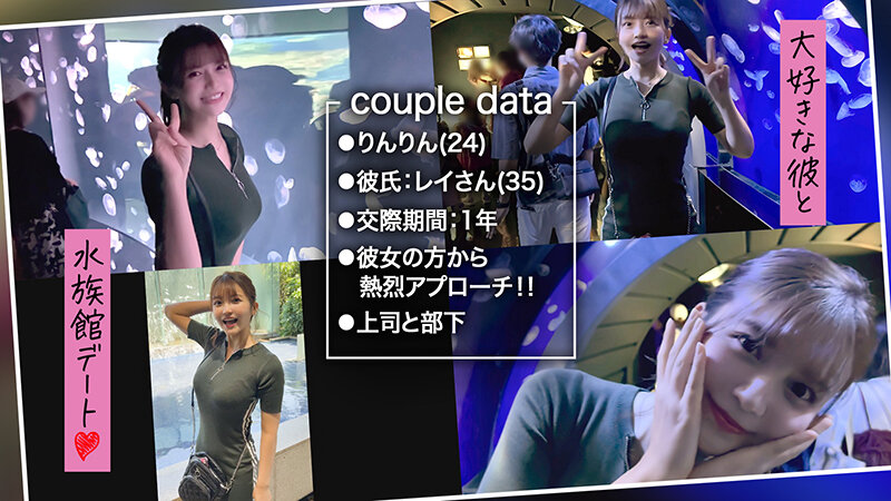 STCV-423 第 1 部分 - 30 分钟