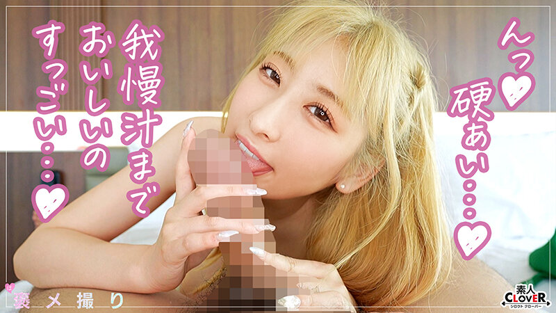 STCV-425 Part 9 - 78 minutes