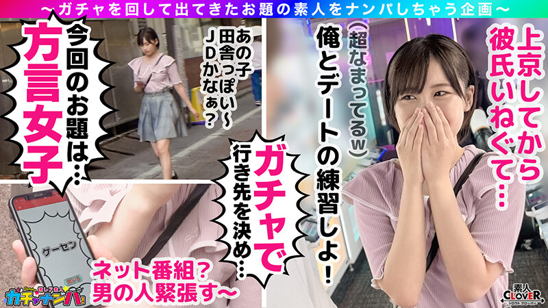 STCV-429 第 2 部分 - 35 分钟