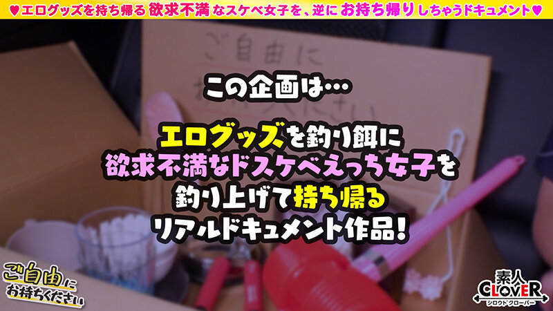 STCV-431 パート 1 - 30 分