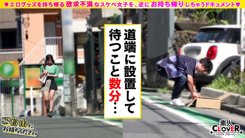 STCV-431 Bagian 2 - 36 minit