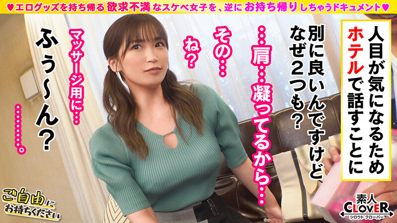 STCV-431 第 6 部分 - 60 分钟
