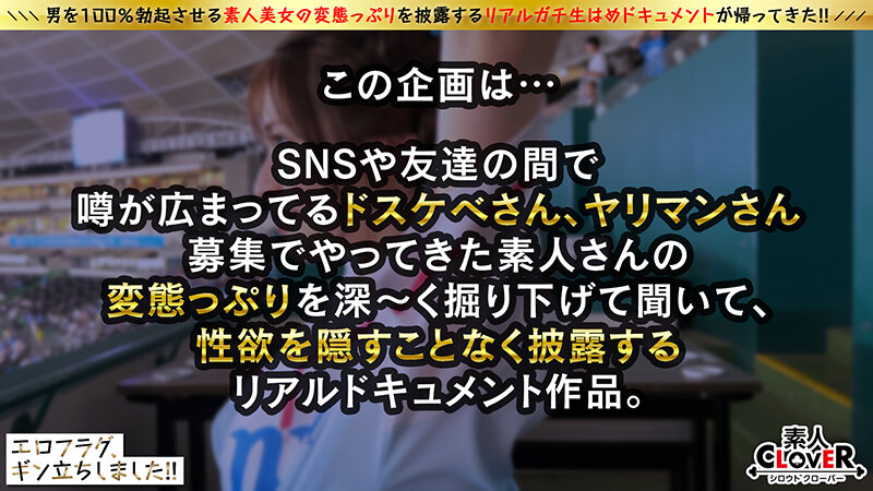 反則級のパイズリテクを披露していたふわとろ爆乳天使が再登板...！揉めば沈みこむほどのやわらか乳房で挟まれればイチコロ確定！Gスポ刺激に恵みの雨の如くスプリンクラー潮吹き！！膣奥届くチ●ポに『やばい』連発…【エロフラグ、ギン立ちしました！！V.I.P＃007】ユイ