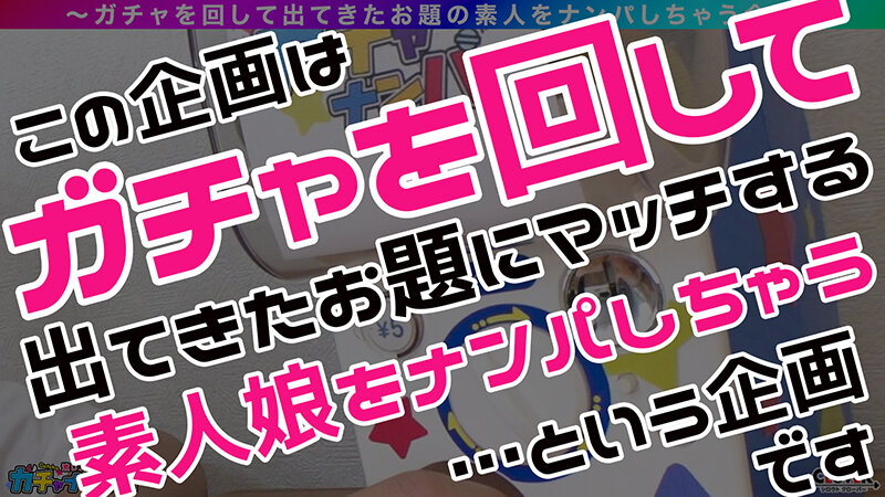 【GPR】限界・ぴえん・レア/友梨佳（地雷女子）/現在進行形で人生詰み中の家無き美少女を神引き！今晩の食事と宿を引き換えに、美体と性癖をさらけ出す！スベスベ美乳BODYを電マで攻め立てる！可愛い美声から本気で感じる喘ぎ声に変わり…ガクブル絶頂連発！！華奢な体を… - Image 1