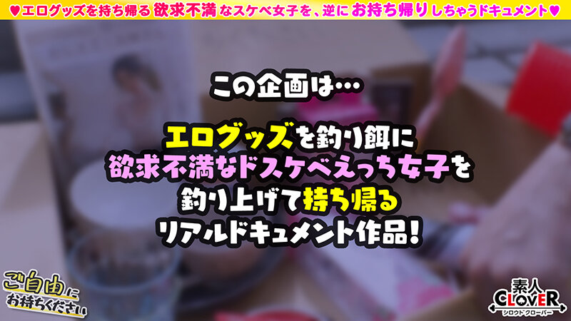 【至極のぐぅシコボディ×本能むき出し淫獣交尾】。○☆スケベ確定☆○。置いておいた電マを持ち帰ろうとする巨乳巨尻なシコボディ美女をGET♪突然現れた生チンをシゴいてからのパイ射でスイッチオン☆久々の本能交尾で完全性獣化…叫びながら絶頂連続中出し2連戦！！… 画像1