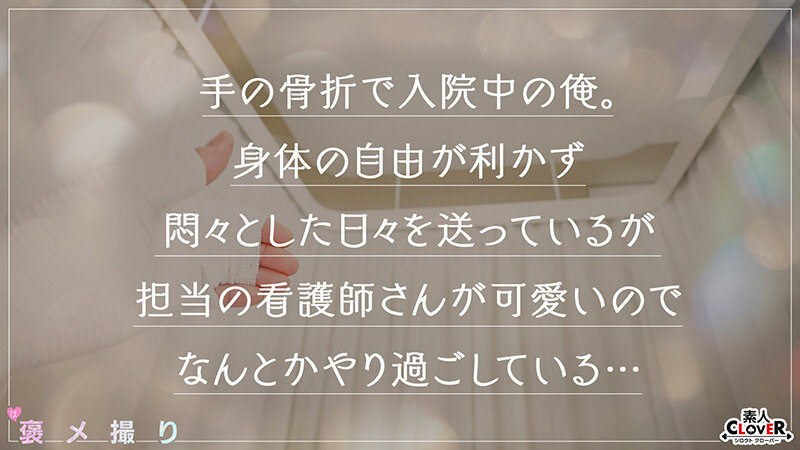 STCV-464 Bagian 1 - 30 minit