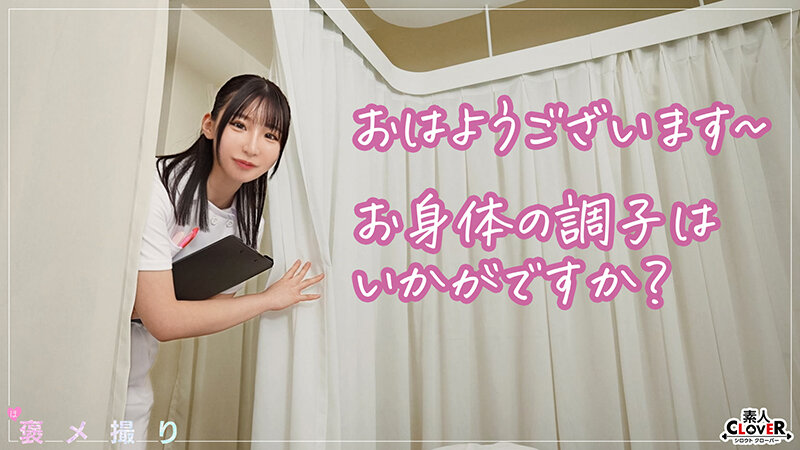 STCV-464 第 2 部分 - 33 分钟