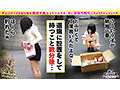 STCV-468 jav