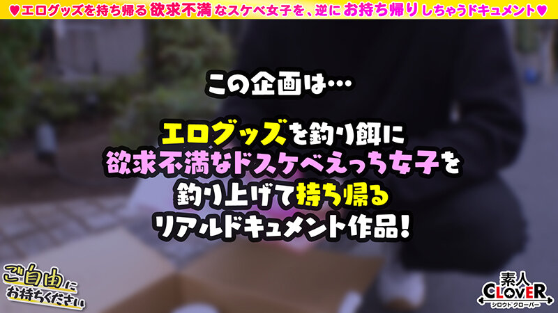 STCV-468 Bagian 1 - 30 minit