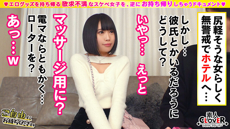 STCV-468 Bagian 5 - 50 minit