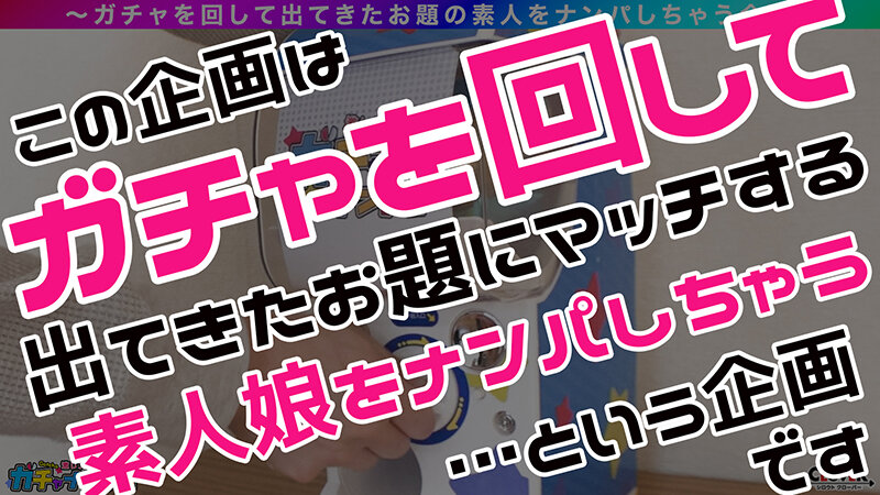 STCV-476 Part 1 - 30 minutes