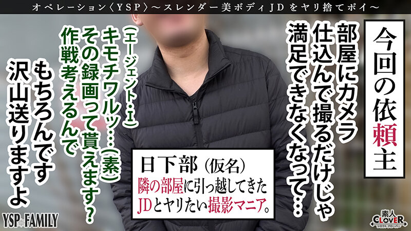 STCV-479 Part 2 - 33 minutes