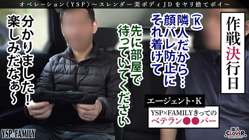 STCV-479 Part 4 - 39 minutes