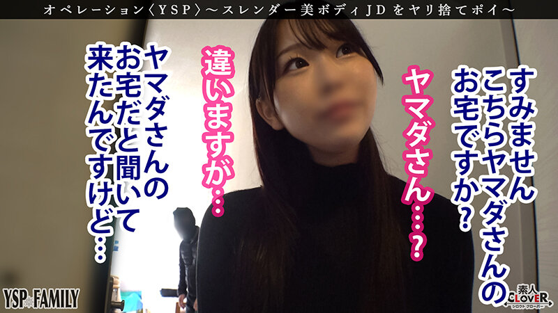 STCV-479 Bagian 6 - 45 minit