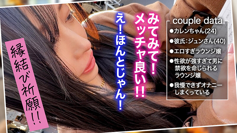 STCV-483 第 1 部分 - 30 分钟