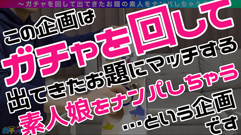 STCV-485 Part 1 - 30 minutes