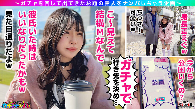 STCV-485 Part 3 - 38 minutes