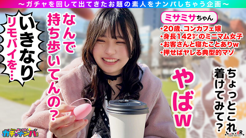 STCV-485 Part 4 - 42 minutes