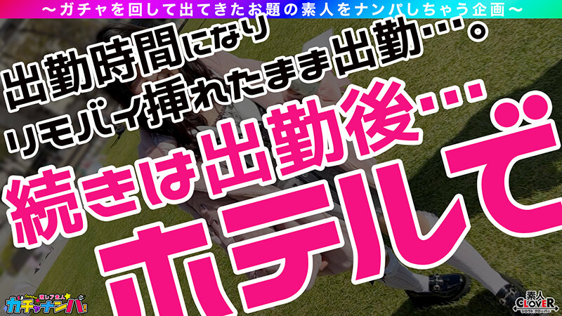 STCV-485 Bagian 6 - 50 minit