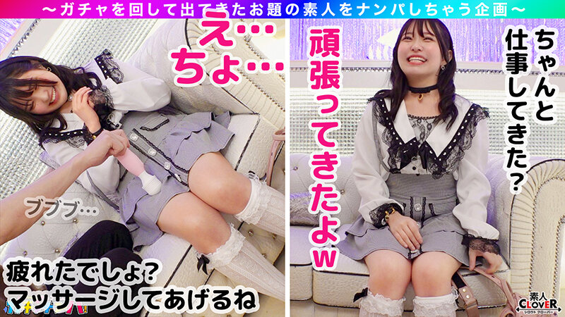 STCV-485 Part 7 - 54 minutes