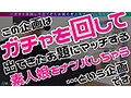 【SBR】汁だく・バブみ・レア/なみえ（専業主婦）/日課の自慰は欠かせない、欲求不満な子持ち人妻女子を神引き！今までの抑え込んできた性欲が大爆発！！子持ちとは思えない神ボディは全ての男をオギャらせる！！感度バツグン大洪水！！G巨乳を縦横無尽ふり乱すセックスは… - 2