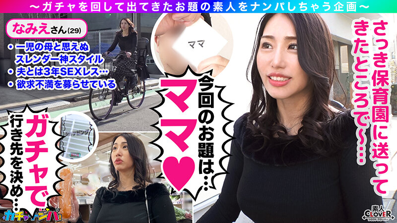 STCV-486 第 2 部分 - 35 分钟