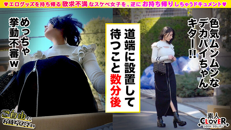 STCV-487 Part 2 - 35 minutes