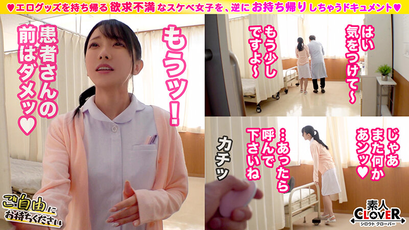 STCV-488 第 6 部分 - 50 分钟