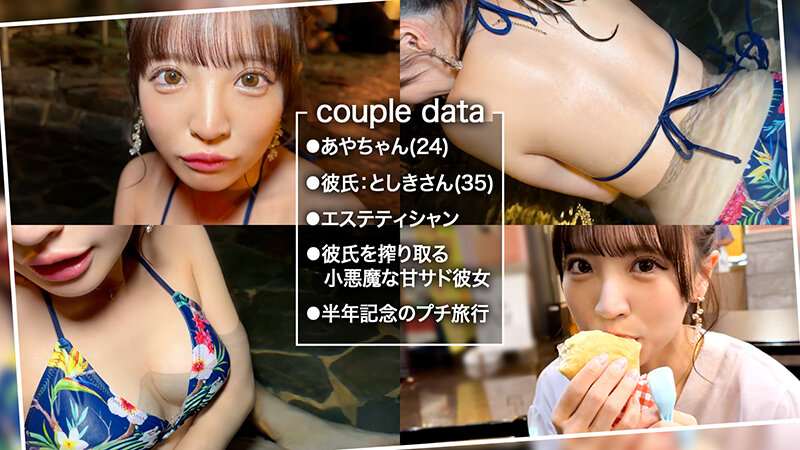 STCV-492 Part 1 - 30 minutes