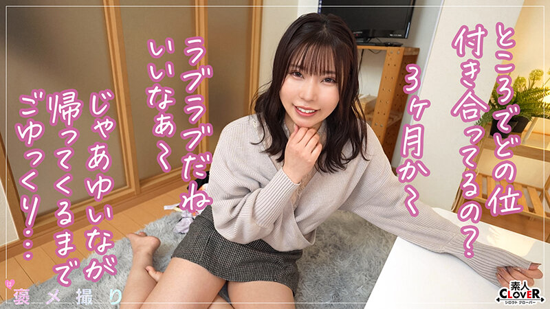 STCV-493 第 4 部分 - 39 分钟