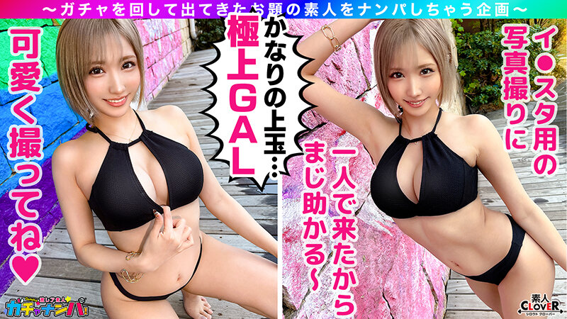 STCV-494 Part 3 - 38 minutes