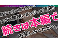 【CCR】サークル・クラッシャー・レア/ももか（大学生）/性に奔放なグラマラス女子を神引き！大学サークル先輩・後輩をコンプリート！彼女を取り合う男で雰囲気はギスギス！数々の男を翻弄する魅惑のボディを堪能！至極の3連発！！【激レア素人ガチャナンパ！】 - 16