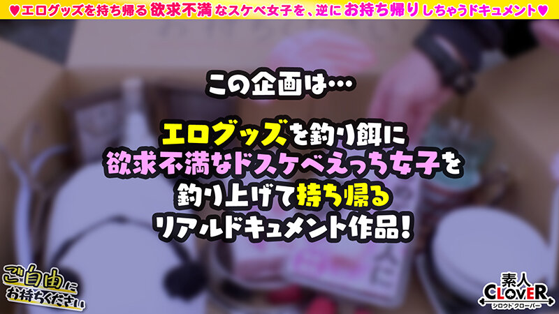 STCV-496 パート 1 - 30 分